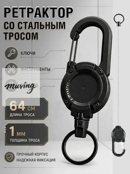 Держатель для бейджа, 1 шт.