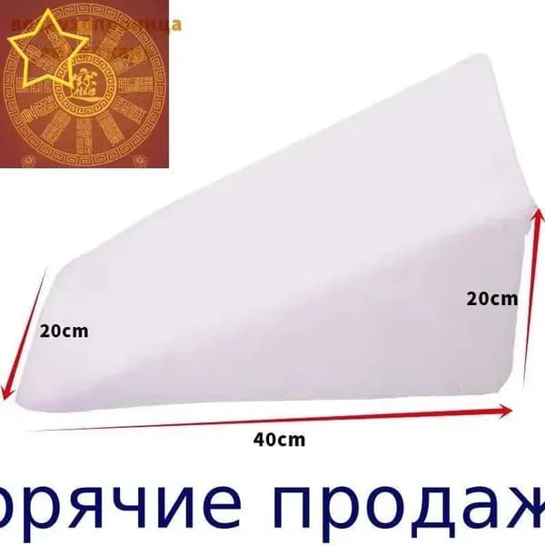 Подставка для педикюра