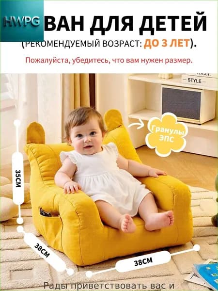 Прямой диван, механизм Нераскладной, 38х35х38 см,желтый, бронза