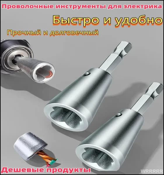 Торцевая головка HCD63