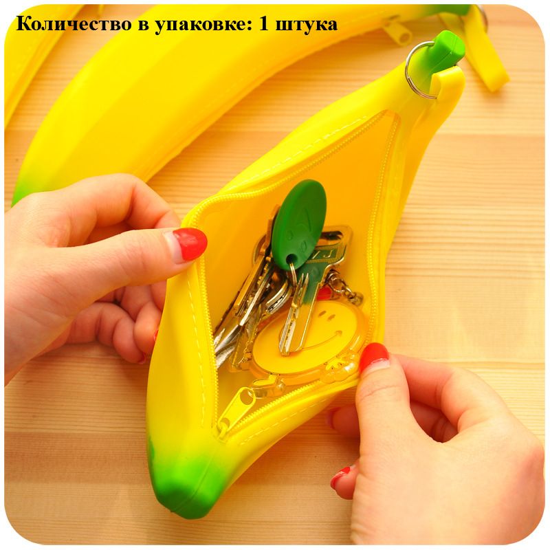 Кошелек