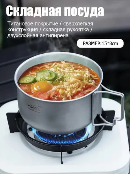 Складная переносная чаша для кемпинга на открытом воздухе