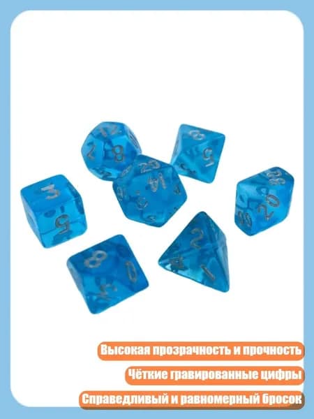 Портативные мини акриловые полиэдрические кубики для настольных игр, 07
