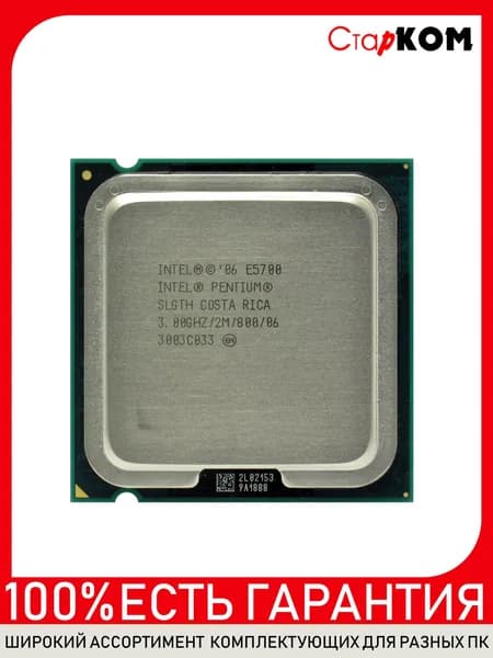 Процессор Intel Pentium E5700 LGA775