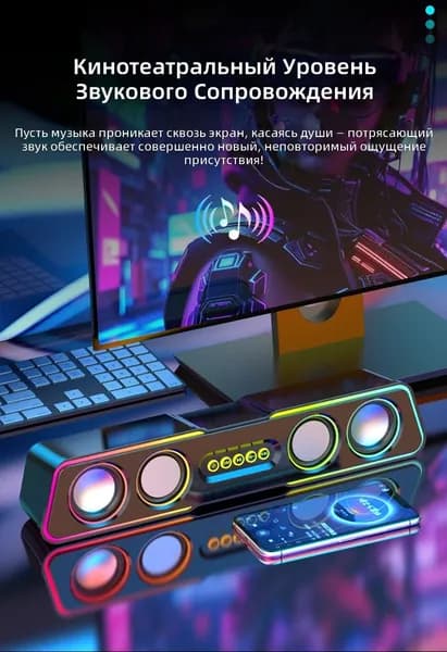 Колонка настольная для компьютера и ноутбука, сабвуфер, Hi-Fi, высокая громкость, беспроводная или проводная, домашняя акустика