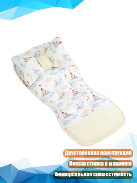 Двусторонний чехол-матрас для детской коляски, - B