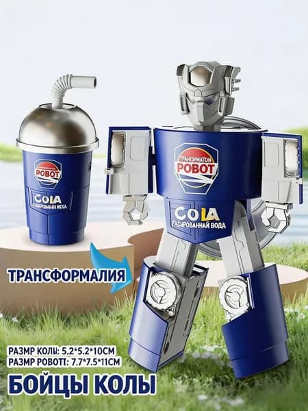 Трансформер игрушка робот фастфуд для мальчиков, 1шт