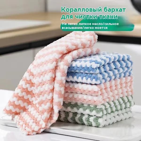KWOJU Салфетки для уборки, Случайность, 19*19 см, 3 шт.