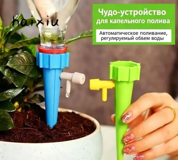Автополив 17 см, 10 шт, цвет темно-синий