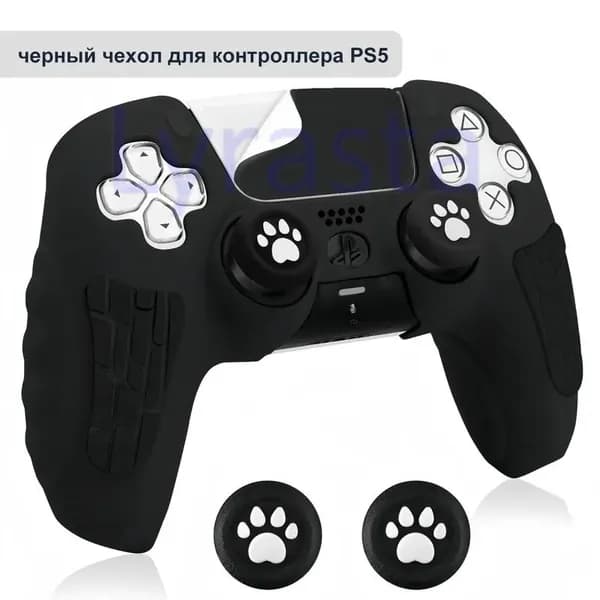Чехол для контроллера PS5 / мягкий силиконовый чехол / анти скольжение и потоотделение