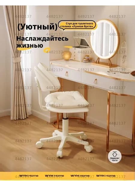 Комплект офисной мебели, бежевый