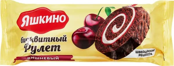 Рулет бисквитный ЯШКИНО Вишневый, 200г