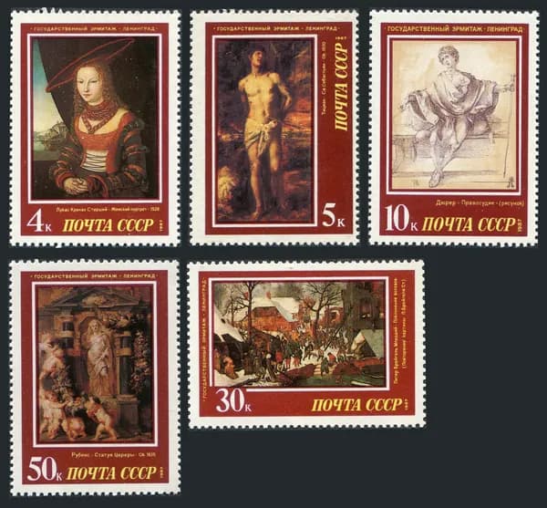 СССР-1987. Шедевры Государственного Эрмитажа. Европейская живопись. Серия из 5 марок. Негашеная