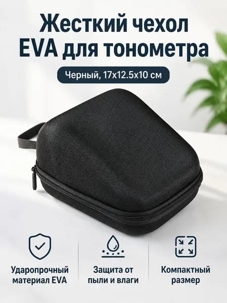 Чехол для средств личной гигиены 1 шт