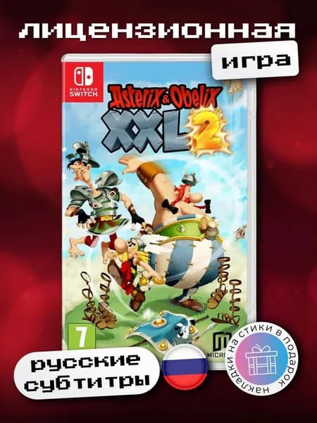 Asterix & Obelix XXL 2 Switch, русские субтитры