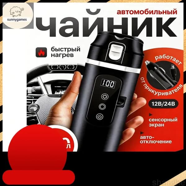 Электрический чайник tftMOi4N, белый