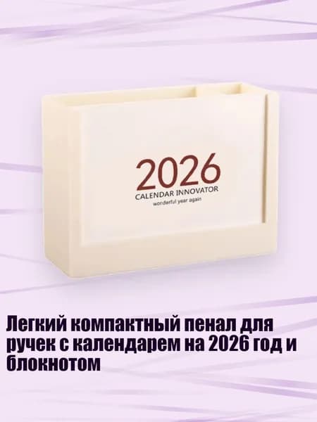 Дневник личный