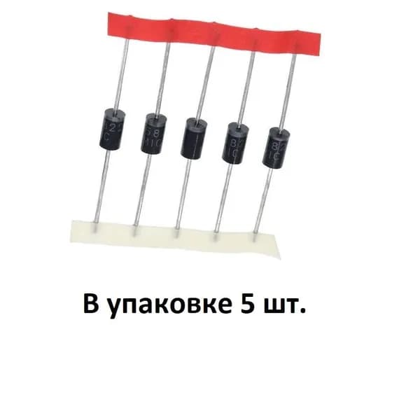 Диод Шоттки 1N5822 5шт.