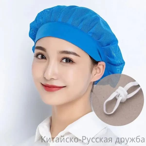 Шапочка повара
