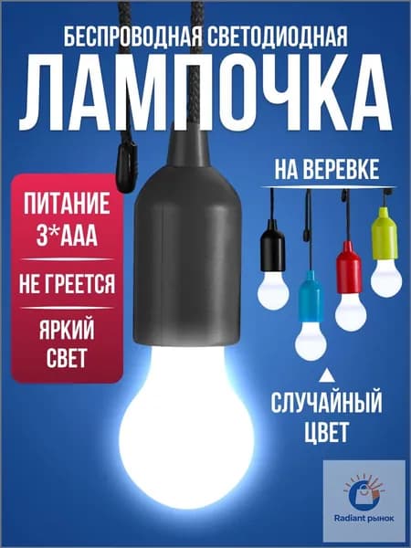 Dream tech Настенно-потолочный светильник, Без цоколя, 40 Вт