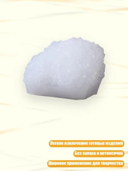 Форма для кристаллов, эпоксидная смола, силиконовая форма для литья, - 7