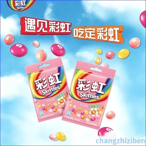 Сладости Skittles с необычным сочетанием цветов и фруктов в удобной упаковке