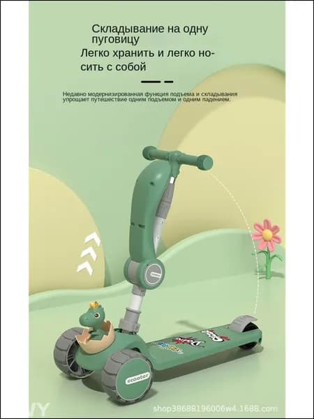 Самокат 儿童滑板车00-a46a445ec47f, зеленый