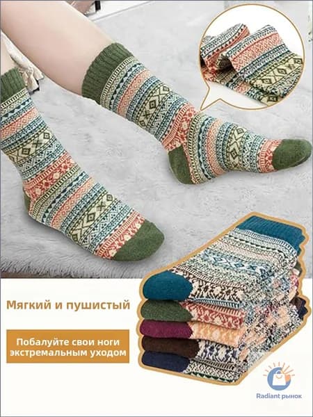 Носки мужские Носки, 5 пар