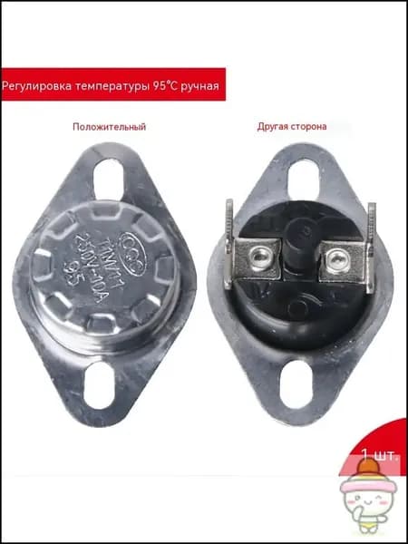 Терморегулятор, термостат, белый