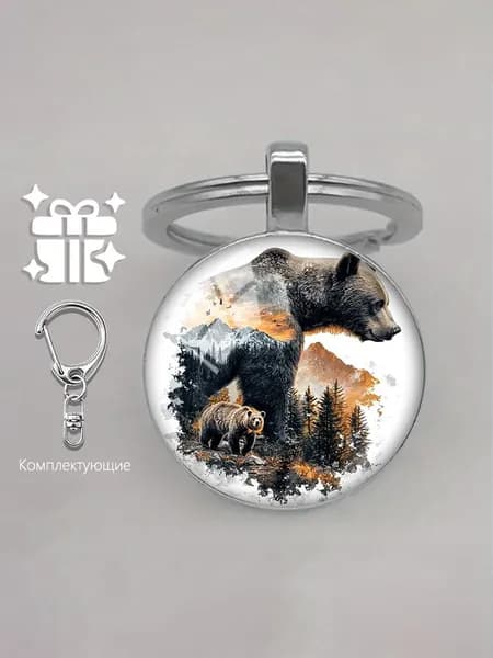 Ключница карманная
