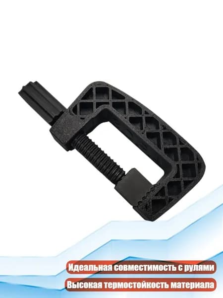 Крепёжный клип для руля G27/G29/G920