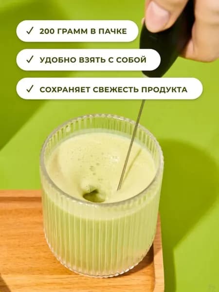 Порошок зеленого чая матча для приготовления напитков и десертов, натуральный чай матча для домашнего использования