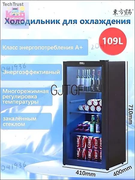 Барный холодильник ahDKCp, черный матовый