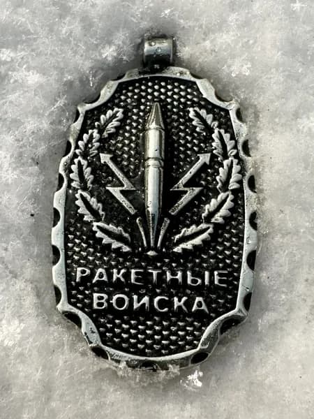 Жетон Ракетные Войска 3D
