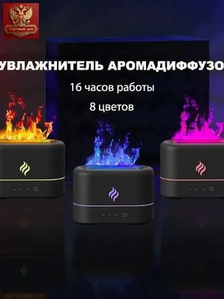 Увлажнитель воздуха Увлажнитель_jsq8523_ob_T5XKu, черный