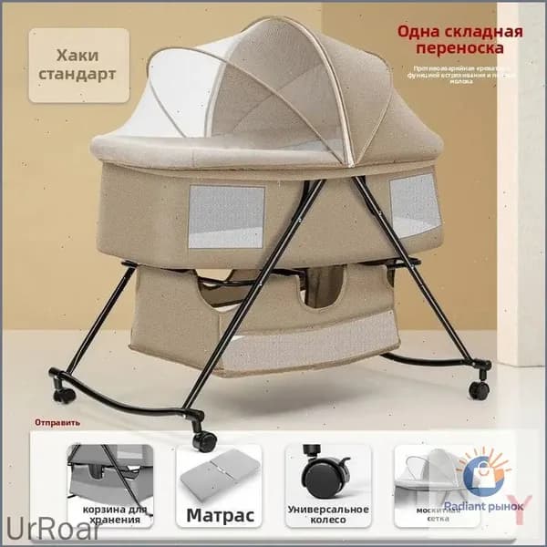 Колыбель ,,67х98х105см