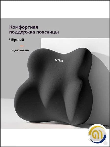Запчасти для стула, 41х15х35 см