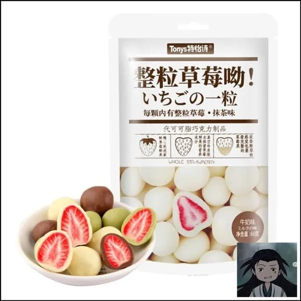Бестселлер, шоколадномолочные конфеты с клубничным вкусом, 60 г