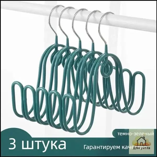 Сушилка для обуви