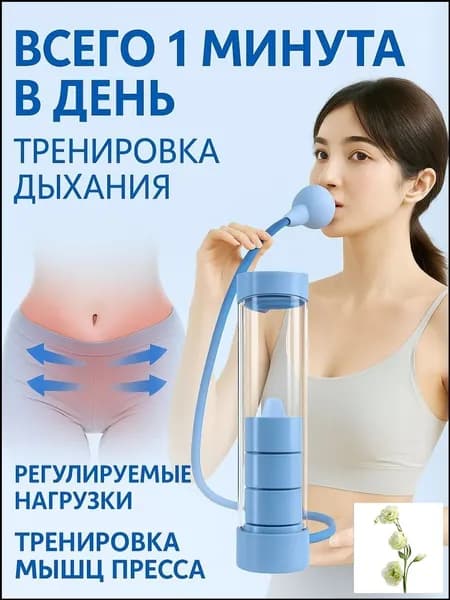 Гантели, 1 шт.