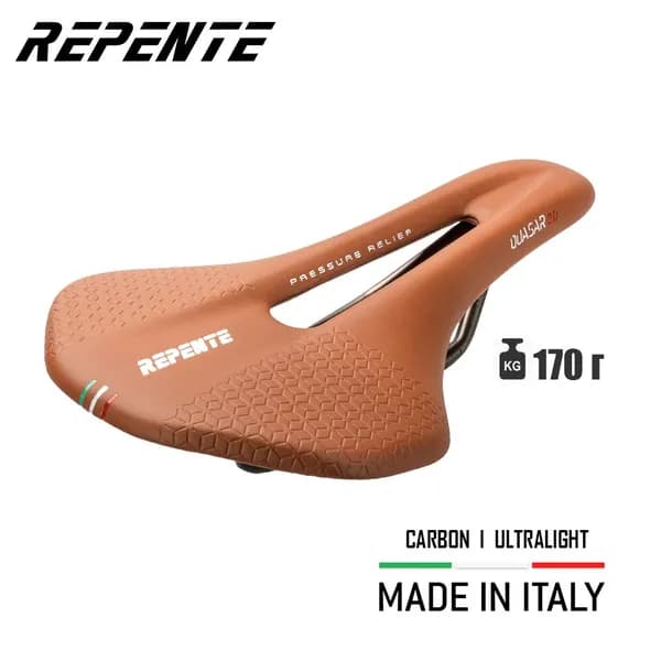 Велосипедное седло selle Repente Quasar 2.0 Brown (Italia) с тиснением, 260х142 мм, вес 170 г. - легкое спортивное карбоновое, для дорожного и горного велосипеда, для мужчин и для женщин