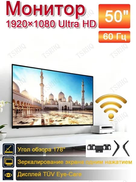 Телевизор 50″ Ultra HD, темно-серый