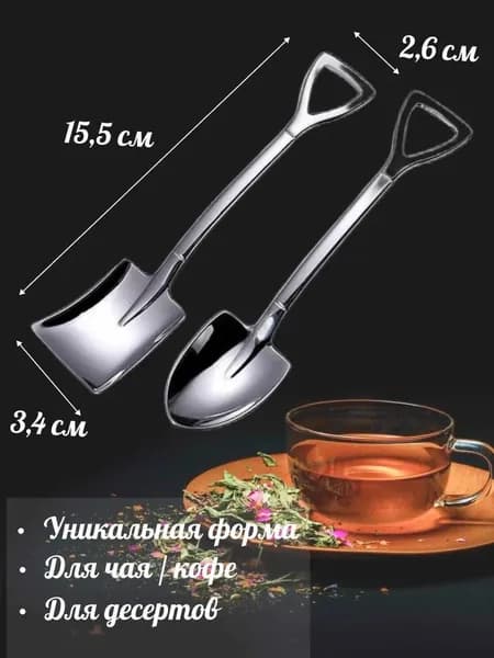 Ложка кофейная canju 2 предм. фуксия