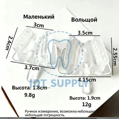 Прозрачный стоматологический расширитель с подушкой и аспирацией размер S