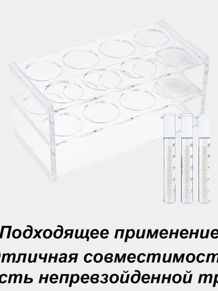Держатель для тестовой трубки, держатель трубки ,Лабораторная посуда