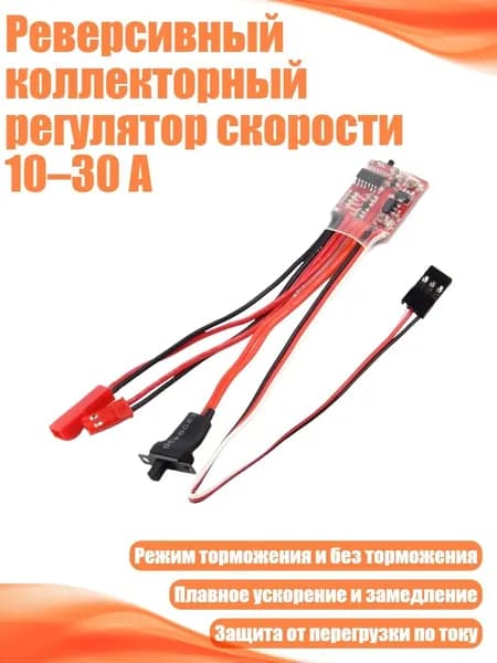 Блок питания сети автомобиля арт. 8NB1003807-C_WXL3