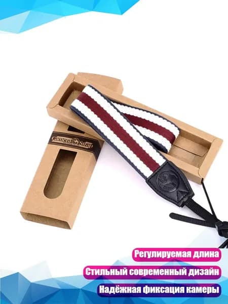 Регулируемый наплечный ремень для камер, - 21