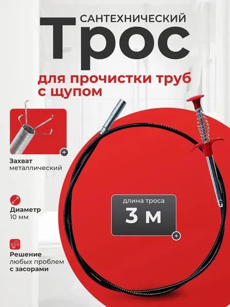 Гибкий захват пружинный 3m