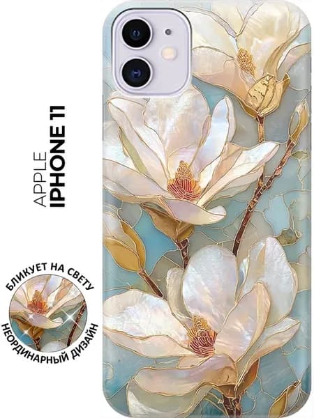 Чехол на Apple iPhone 11