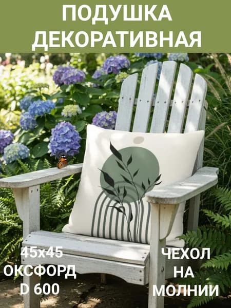 Подушка Дакимакура 40x40 см